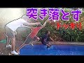 【ドッキリ】弟をプールに突き落としたら、、、〇〇が壊れた?!