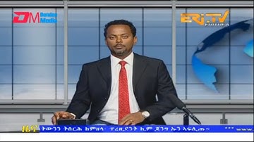 Evening News in Tigrinya for November 27, 2022 - ERi-TV, Eritrea