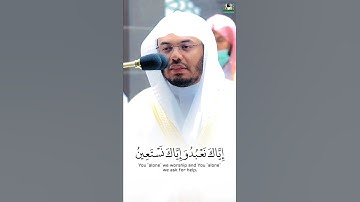 ترتيل مميز للشيخ ياسر الدوسري من سورة الفاتحة