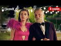 Папик - 2 серия - 1 сезон | Сериал комедия 2019