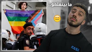 مظاهرات الوان في تركيا