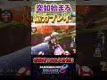 突如始まる協力プレイ！？【マリオカート8DX】#shorts