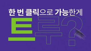 보령제약 트루리시티