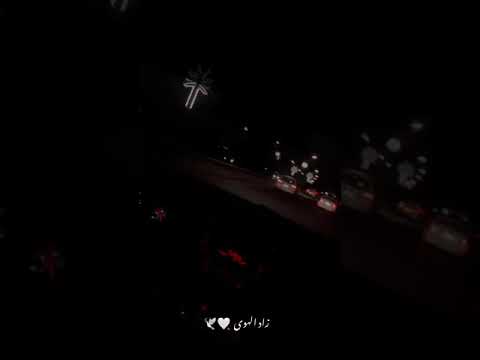 ذبت بتفاصيلك زاد الهوى