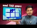 Redmi Pad 2 Overview | Should You Buy?