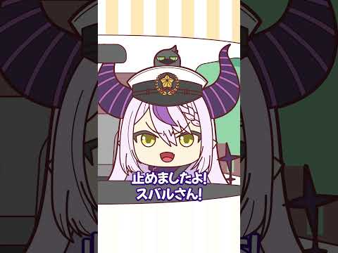 【手描き】ほぼこち亀な奏とスバル②【ホロライブ/音乃瀬奏/大空スバル/ラプラス・ダークネス/獅白ぼたん】