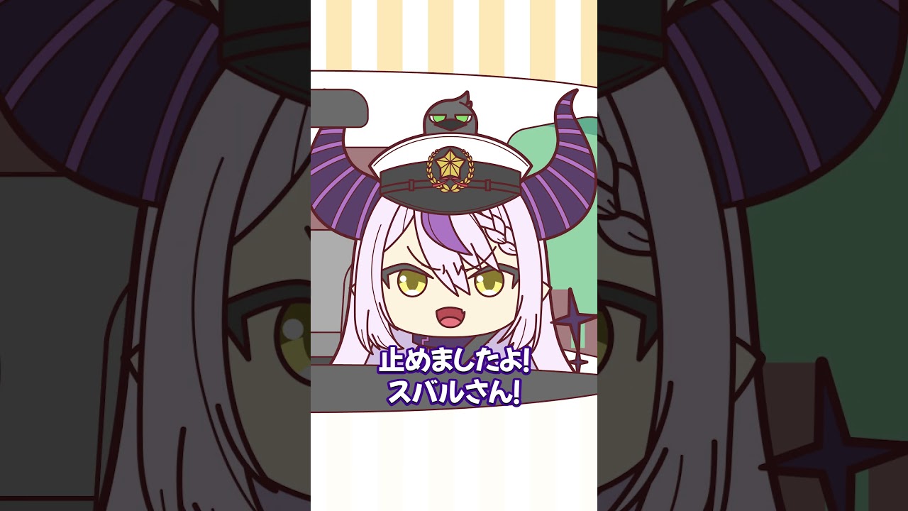 【手描き】ほぼこち亀な奏とスバル②【ホロライブ/音乃瀬奏/大空スバル/ラプラス・ダークネス/獅白ぼたん】