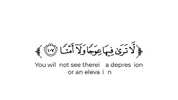 كروما شاشة بيضاء قرآن كريم 🌿تلاوة من سورة طه 🌿القارئ محمد اللحيدان 🌿