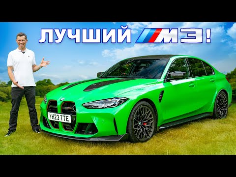 Вот почему это ЛУЧШИЙ BMW M!