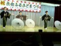 「竹」 日本舞踊 湘南八寿花会 (唄:北島三郎)