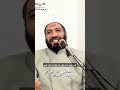 امتحان الله لك فى أوقات الانتظار د إبراهيم الشاذلي 
