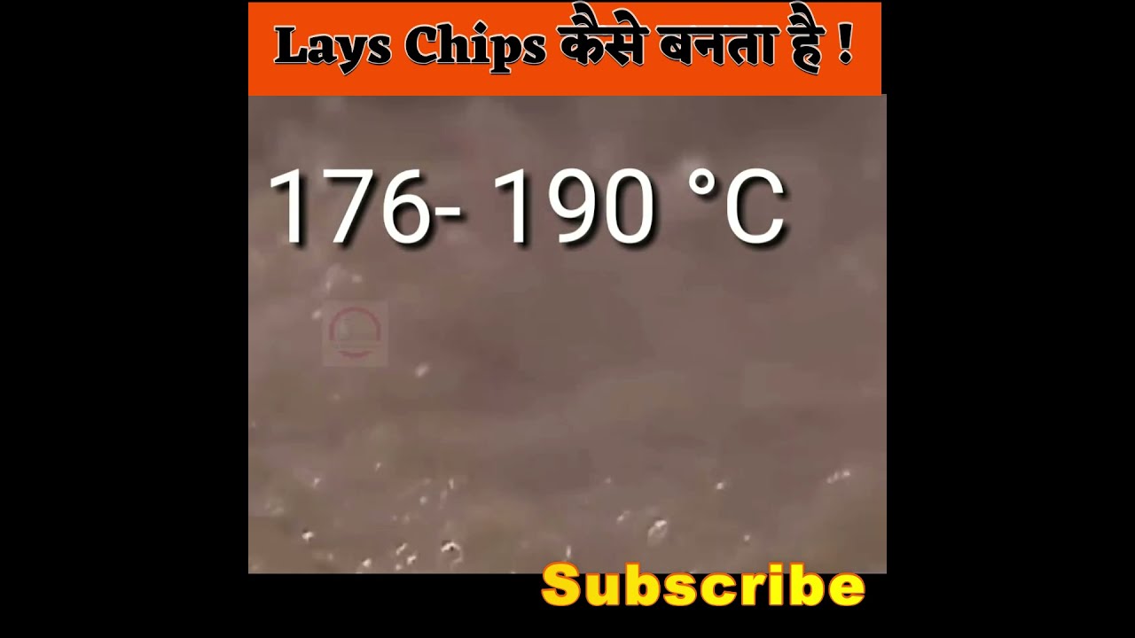 Lays चिप्स कैसे बनते है ? Lays Chips Kaise Bante Hai shorts YouTube