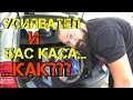 Ръчкам | Монтаж на усилвател и бас каса