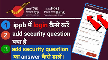 Ippb me add security question kya hai|ippb me add security question kaise Dale|#addsecurityquestion