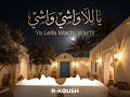 يا للة واشي واشي Ya Lella Wachi Wachi RKØUSH Reggae Version mp3