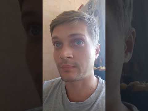 Работа неофициально