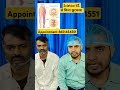 sciatica L4 - L5 दर्द हुआ खत्म #chiropractic #india #shorts #top #bihar #trending #viralvideo
