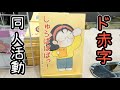 パッション
