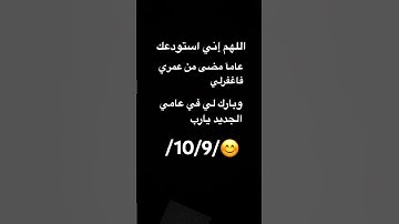 #سورة الفرقان/ 10/9/
