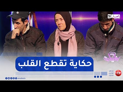 إمرأة راقية تكرم أبنائها من ذوي الهمم