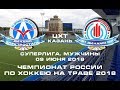 /09.06.2018/ Динамо-Электросталь - Динамо-ЦОП Москомспорт