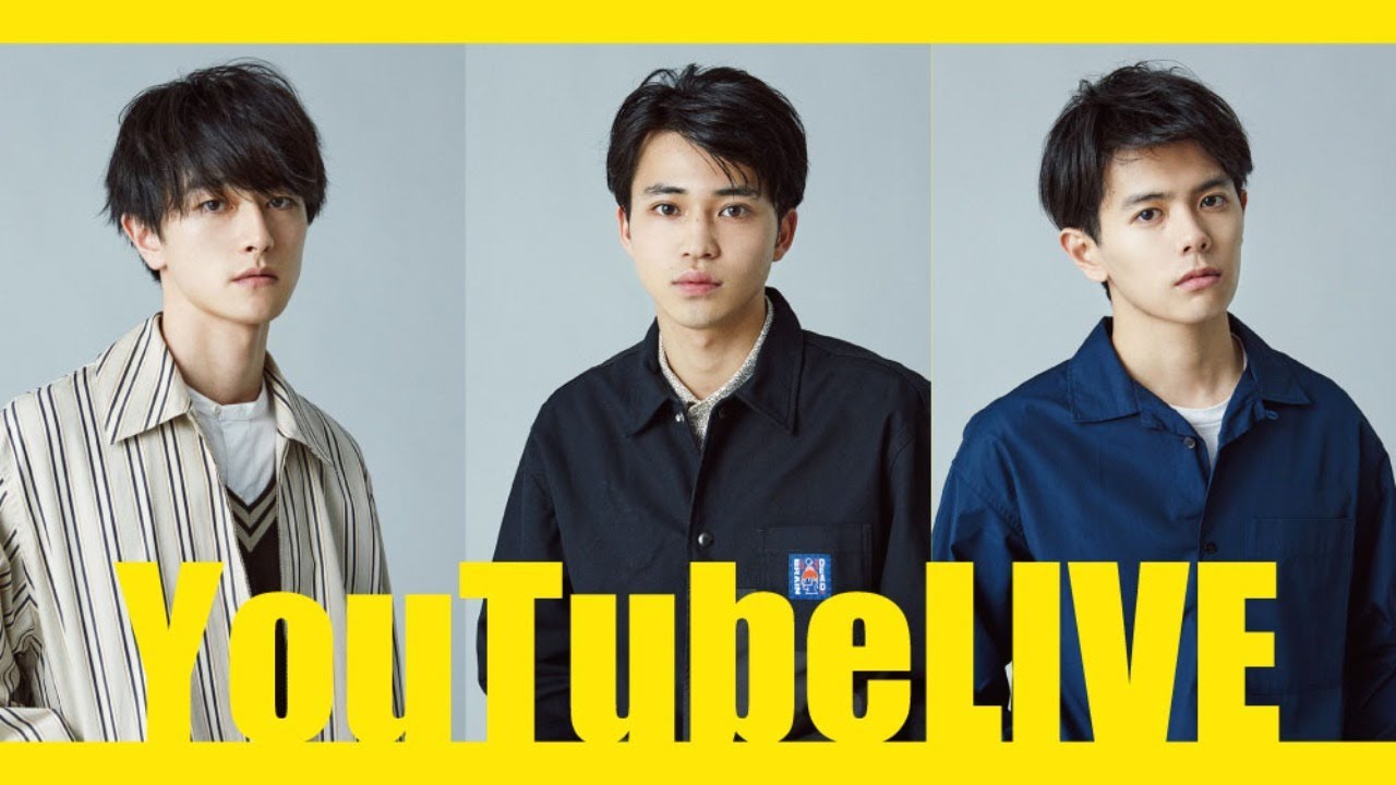 メンズノンノyoutubeライブ 中田圭祐 岩上隼也 井上翔太 Youtube