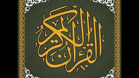 051 Surat Adh-Dhariyat - Sheikh Saied Shalan | سورة الذاريات - الشيخ سعيد شعلان
