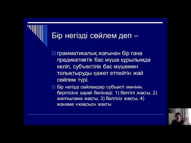 Орыс порно сюжеті
