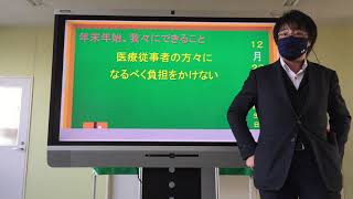 終業式の様子