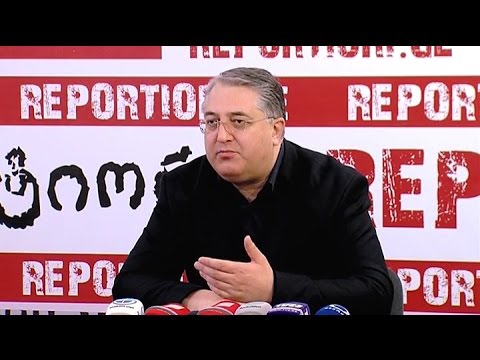 \"დემოკრატიული მოძრაობის\" წევრის გიორგი ახვლედიანის პრესკონფერენცია