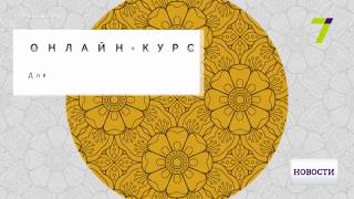 Повышение квалификации: «Новая школа» для учителей в Одесской области Повышение квалификации: «Новая школа» для учителей в Одесской области