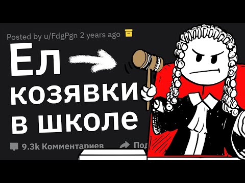 Как Сейчас Живёт Ваш ФРИК-ОДНОКЛАССНИК?