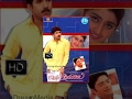 Illalu Priyuralu Telugu Full Movie || Venu, Divya Unni, Prakash Raj || Bhanu Shankar || Chakri