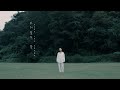 MV 바위틈의 꿈 Here The Dream Ver 2 이화명