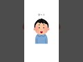英語問題という曲を作りました #shorts #可不 #ボカロ #vflower