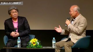 【鳥越俊太郎×荒川哲男×堀江貴文】大阪ホリエモン祭編vol.8〜居酒屋ホリエモンチャンネル〜