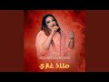 لويعه الفرسان Live 