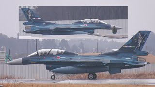 航空自衛隊百里基地 インド空軍共同訓練 ヴィーア・ガーディアン