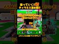 初!! ティラミス潜水艦狙い!! 合成マシン!! ブレインロット #フォートナイト #fortnite #神引き #ブレインロット #神開封 #コード #管理者 #新合成マシン #ティラミス潜水艦