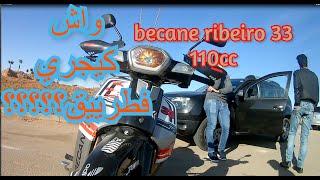 Test ride: becane ribeiro 33 110cc  واش كيجري فطرييق؟؟؟؟؟