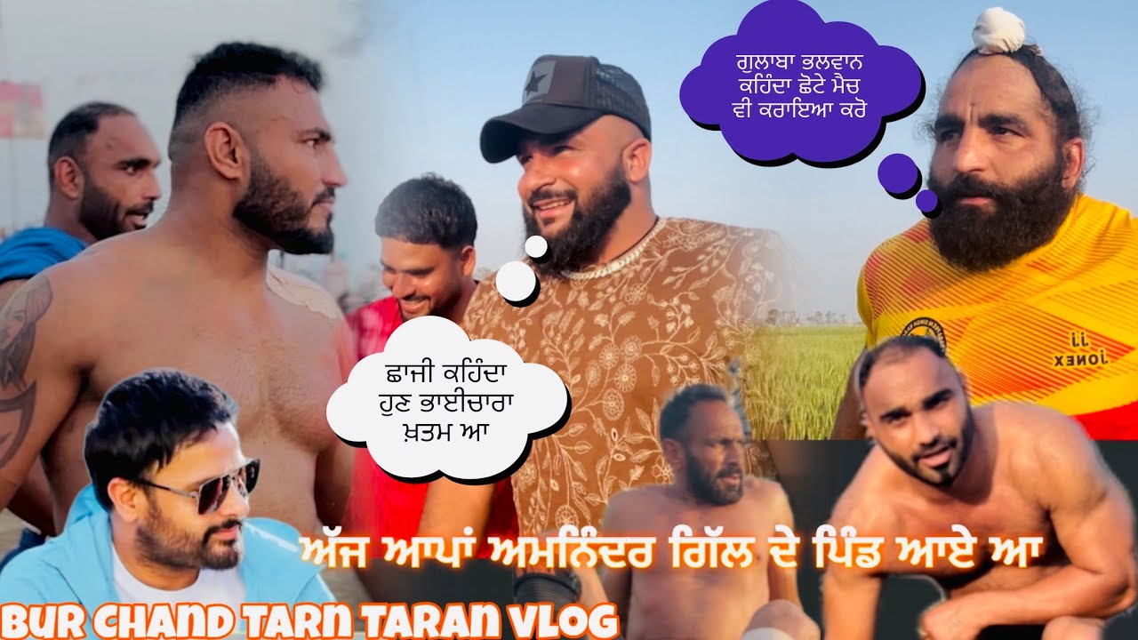Bur chand Makhan makhi vlog | Shajji | Ginder Bhura | Resham Chamba | Gulab Chabba | Vishal kairon |