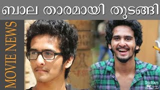 Shane Nigam - Child artist to Hero :- IMP Movie Media