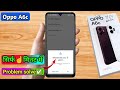 blocked by your it admin oppo a6c, oppo a6c blocked by work policy