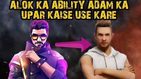 HOW TO USE DJ ALOK SKILL IN ADAM CHARACTER - USE DJ ALOK ABILITY IN ADAM - FREE FIRE TIPS & TRICKS