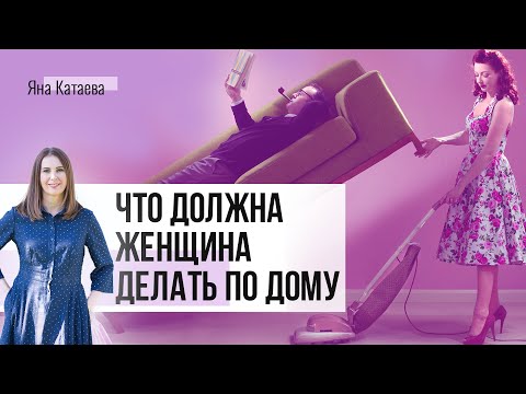 Вопрос: Как найти подходящего партнера или супруга?