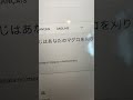【shorts】フランス語死ぬほど簡単
