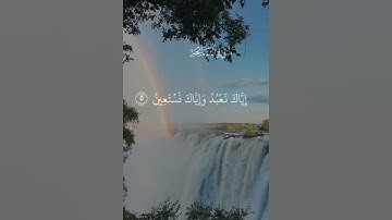 سورة الفاتحة بصوت القارئ الشيخ محمود خليل الحصري #سورة #القرآن_الكريم #سورة_البقرة #سورة_الكهف