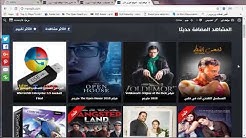 Streamano Template Tutorial from - قالب استريمانو للأفلام والمسلسلات