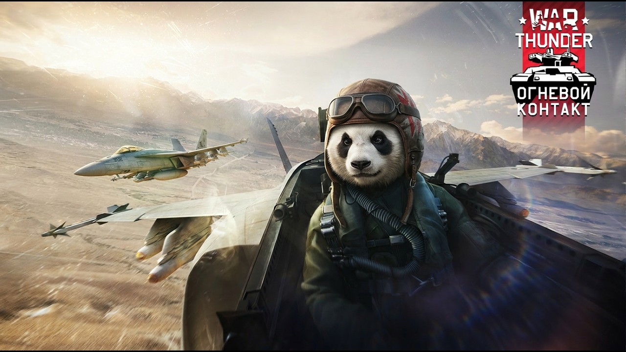 Открываем 8 райнг авиации Китая !ТГ#warthunder #warthunder