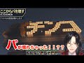 【特殊機能付き】パチンコ看板を完成させたシェリン・バーガンディ